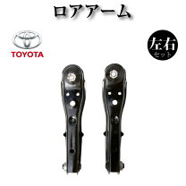 楽天市場】ae86 ロアアームの通販
