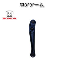 楽天市場】ek9 アームの通販
