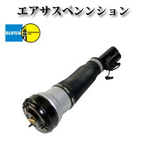 楽天市場】BILSTEIN エアサス（パーツ｜車用品）：車用品・バイク用品 