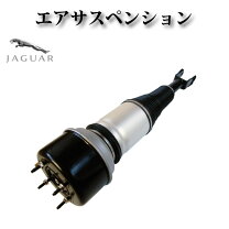 楽天市場】エアサスキット（対応車種メーカージャガー 