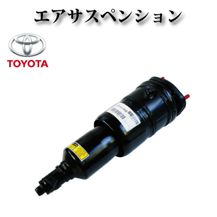 楽天市場】【レクサス LS600hl UVF46 前期 中期 後期】フロント  