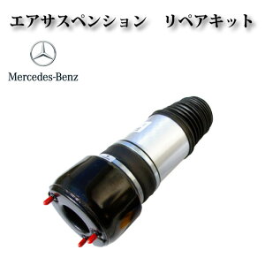 yW219 CLS350 CLS500 CLS550 CLS55AMG CLS63AMGztg E GATX GATXyV yALbg \mChout 2113206013 2113205413 2113209413 2113201213 2193201213 211320541380 219320121380