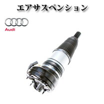 楽天市場】アウディ a8 エアサスの通販