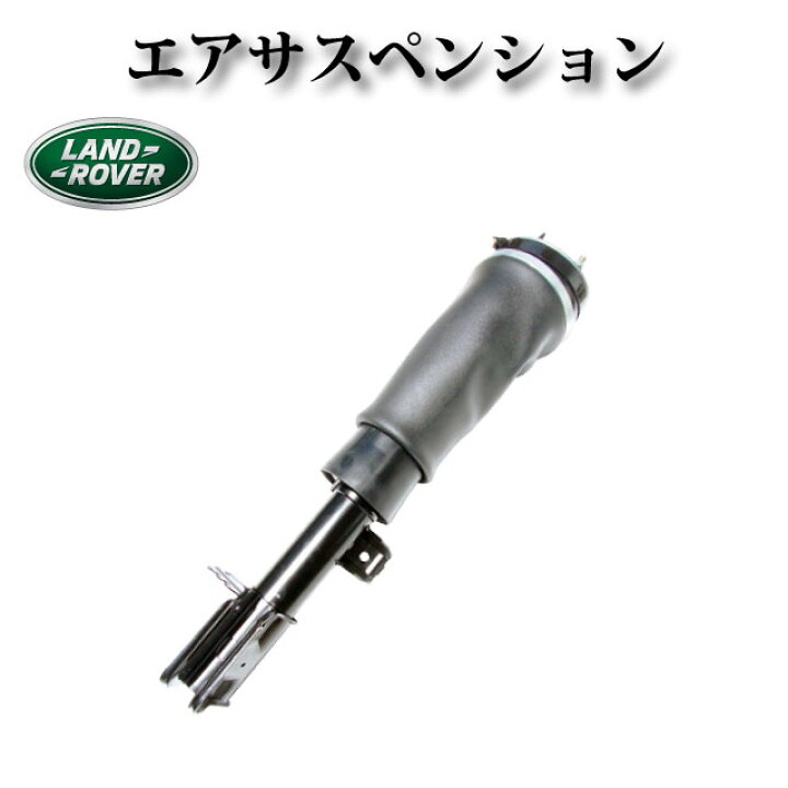 楽天市場】【ランドローバー レンジローバー ヴォーグ 3rd L322 