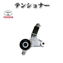 楽天市場】エスティマ ベルトテンショナーの通販