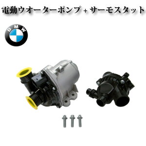 �yBMW X6 E71�z�d���E�H�[�^�[�|���v+�T�[���X�^�b�g 11519455978 11519455978 11517632426 11517588885 11517563659�@11510392553�@11537549476 11537536655