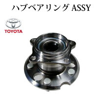 楽天市場】zrr75w ベアリングの通販