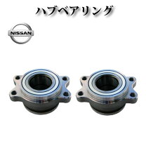楽天市場】シルビア ハブベアリングの通販
