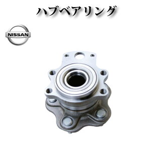 �y���Y �t�F�A���f�BZ Z32�z���A ���� �n�u �n�u�x�A�����O ASSY �A�b�Z���u���[ 43281-AA300 43280-AA300 43281-40P05 43280-40P05 ���E����