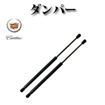 楽天市場】エスカレード ガラスハッチダンパーの通販