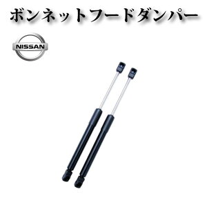 �y�t�[�K Y50�^ GY50 PNY50 PY50 Y50�z �{���l�b�g�_���p�[ �t�[�h�_���p�[ ���E2�{�Z�b�g 65470-EJ20A 65471-EJ20A