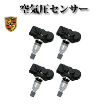 楽天市場】ポルシェ tpms センサーの通販