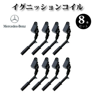�y�����Z�f�X�E�x���c S212 E500 E550 E63AMG�z�C�O�j�b�V�����R�C�� 2769060501 2761500080 2769060160 2769060260 2769063500 2769063700 2769065400 2721500280 2769060259 8�{�g