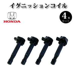 �C�O�j�b�V�����R�C�� 4�{�Z�b�g 30520-PGK-A01 ���������i�y�z���_ �X�g���[�� RN1 RN2�z