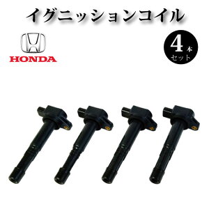 �C�O�j�b�V�����R�C�� 4�{�Z�b�g 30520-RRA-007 ���������i�y�z���_ �X�g���[�� RN3 RN4�z