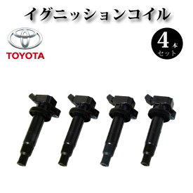 イグニッションコイル 4本セット 90919-02239【トヨタ オーパ ZCT10 ZCT15】