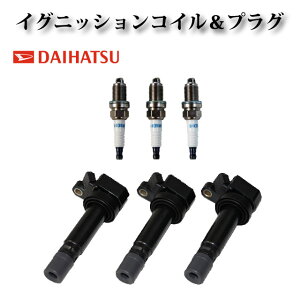 �C�O�j�b�V�����R�C�� �� �X�p�[�N�v���O�Z�b�g90048-52126 BKUR6EK-9 3�{�Z�b�g�y�_�C�n�c ���[�� L900S L910S�z