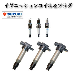 �C�O�j�b�V�����R�C�� �� �X�p�[�N�v���O�Z�b�g KR7AI 3�{�Z�b�g�y�X�Y�L ���S��R MC21S MH21S MH22S�z