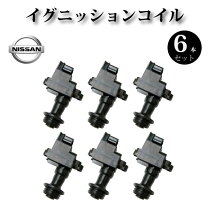 楽天市場】rb25 イグニッションコイルの通販