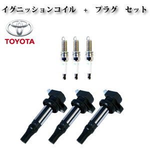 �y�s�N�V�X�X�y�[�X LA575A L585A�z�C�O�j�b�V�����R�C�� & �X�p�[�N�v���O 19500-B2050 19500-B2051 ILKR6F11 90048-51207 3�{�g