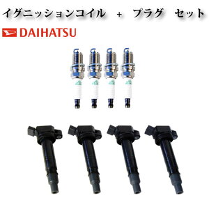 yAeBX ACV40NzCOjbVRC & Xp[NvO 90919-02248 90919-02247 90919-02260 BKR6EIX-11P 90919-01207 4{g