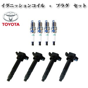 yAbNX ZZE123zCOjbVRC & Xp[NvO 90919-02238 BKR6EIX-11P 90919-01207 4{g