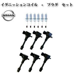 �y�G���O�����h ME51 MNE51�z�C�O�j�b�V�����R�C�� & �X�p�[�N�v���O 22448-8J115 22448-8J11C PLFR5A-11 22401-5M015 6�{�g