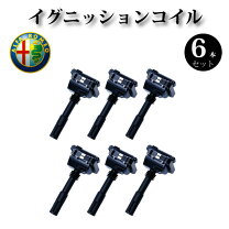 楽天市場】アルファロメオ（その他｜電子パーツ）：パーツ<車用品<車 