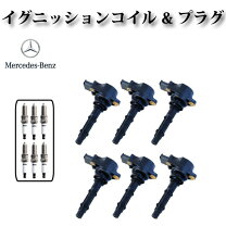 楽天市場】m272 イグニッションコイルの通販
