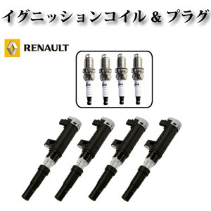 ym[ gDCS NK4M 1.6L 2008y-2016yzCOjbVRC + Xp|NvO 4{Zbg@7700107177 7700113357 7700875000 8200035420 8200154186 242235666 0242235912 FR7DC+