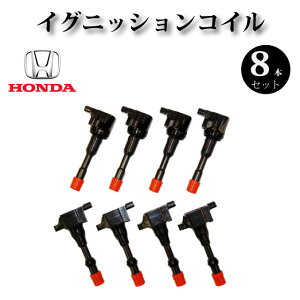 �C�O�j�b�V�����R�C�� �O�� 8�{�Z�b�g ���������i �t�����g30520-PWA-003 ���A30521-PWA-003�y�z���_ �t�B�b�g�A���A GD6 GD7 GD8 GD9�z