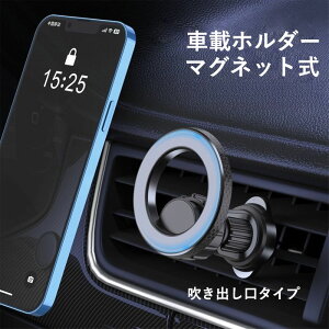 ԍڃz_[ magsafe o }Olbg  Ў葀  X}zz_[ }OZ[t  gуz_[ GARoΉ Rx tȒP 4.3-7.6C`Ή iPhone 16/1