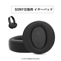楽天市場】イヤホン ソニー mdr xb90exの通販