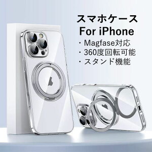 iPhone�V���[�Y�p�P�[�X iPhone 17Pro Max iPhone 17Pro iPhone 17 Air iPhone 17 iPhone 16Pro Max iPhone 16 Pro iPhone 16 iPhone 15 Magsafe�Ή� �����P�[�X �B���X�^���h�P�[�X 360°��]�X�^���h�c�����p �p�x�����\ �X�}