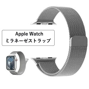 �A�b�v���E�H�b�`�p�̃o���h 49mm 46mm 45mm 44mm 42mm 41mm 40mm 38mm Apple Watch�ɓK������ �o���h �X�e�����X���ߋ��� �j�����p �}�O�l�b�g�N���X�v Watch �x���g �������� �ʋC ���b�V�� �x���g �Ή� Watc