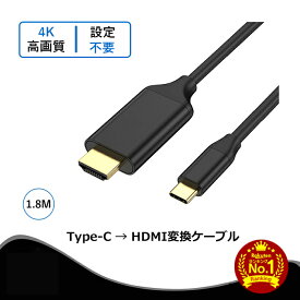 楽天市場 Usb Type C To Hdmiケーブル Xperiaの通販