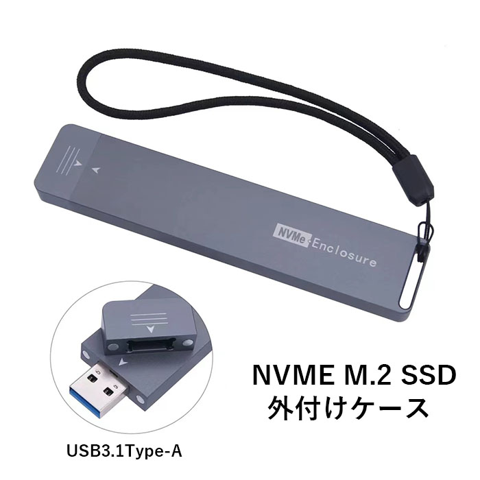 USB 3.0 M.2 SSD 外付けケース SATA NGFF (B-Key or BM Key) UASP対応 22x30 22x42  22x60 22x80対応 簡単着脱 ハードディスクケース M.2 エンクロージャ ゼケ 