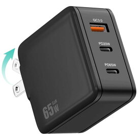 65W USB充電器 Type C 急速充電器 高速充電器 PD対応 USB-C×2 & USB A 3ポートGaN(窒化ガリウム) 折りたたみ式プラグ PSE技術基準適合 iPhone/Android/iPad/MacBook/ノートパソコン各種対応 その他USB-C/USB-A機器対応