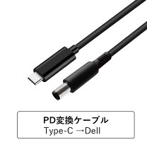 楽天市場】dell 充電 5370の通販
