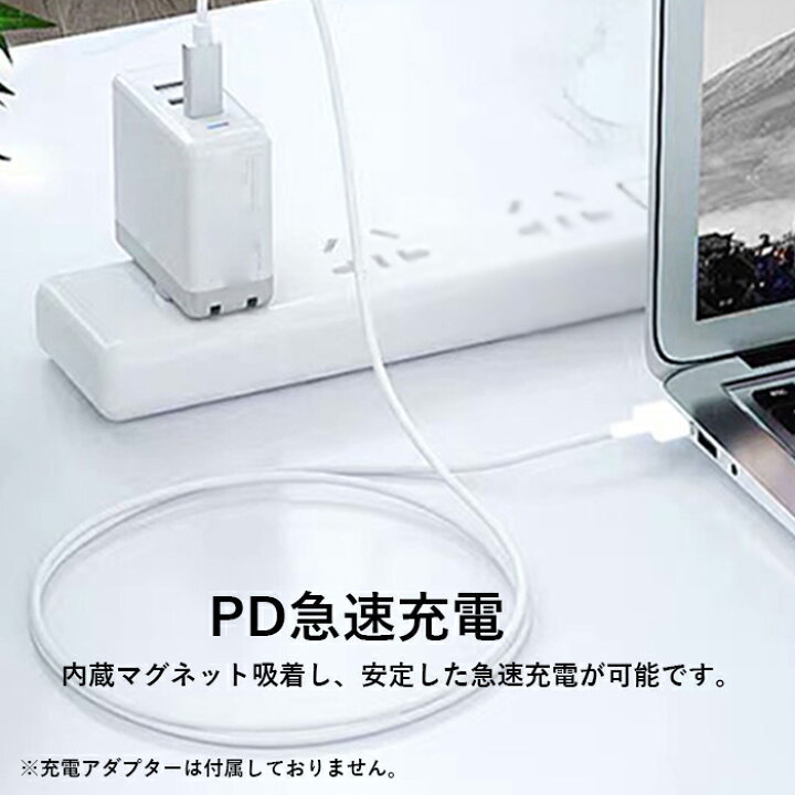 楽天市場】【送料無料】MacBook Air Pro兼用 USB C →Magsafe1 
