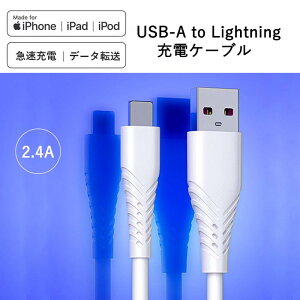 USB-A to LightningP[u@ iPhone P[u 2.4A  PD}[d ^CvC iPhone[dP[u 1M 1.5MCgjO [dP[u@ϋv f[^ ^CvC iPhone R[h iPhone14/13/12 Pro Max/11/X/iPad