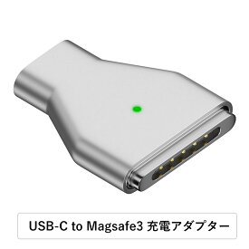USB C- Magsafe3 磁気充電アダプター Magsafe3 PD 充電アダプター USB Type C Magsafe3 急速充電アダプター マグセーフ3互換 140W 電源アダプタ Mac 充電器 2021/2023MacBook Pro M1 Pro & Maxチップ搭載の14"/16" 2022 MacBook Air M2搭載 2021年以降の機種対応