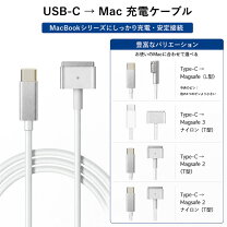 楽天市場】macbook air 13 acアダプターの通販