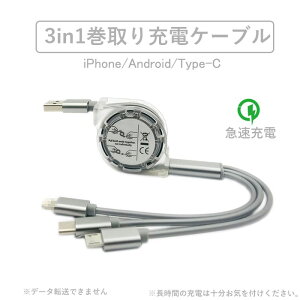 iPhone/Android/Type-C [d\  [dP[u Lk }[dMicroUSB/Lightning/Type-CΉ@@\[dP[u[Ή@USBʑ} 1m {O