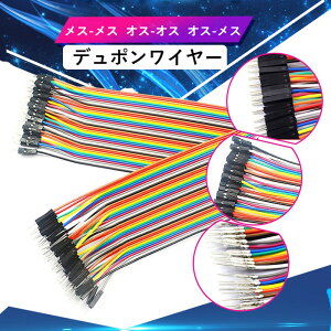 ubh{[h Wp[C[ 40s 20cm f|P[u Arduino Raspberry piɓKp Wp[ Wp[C[ Ff|C[@ubh{[h Arduinop IX/IX IX/