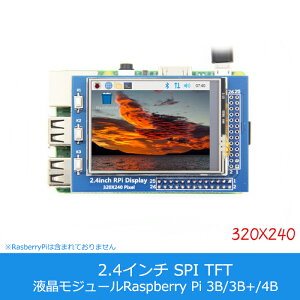 yz2.4C` ILI9341 𑜓x320x240 TFT LCDfBXvC 320x240 LCDW[ SPI ^b`t tjbg Arduino RasberryPiȂǑΉ