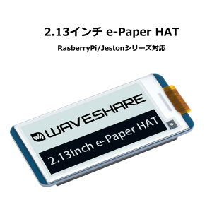 yzdqy[p[ ey[p[ Raspberry Pi pAe-paper Ey[p[ 2.14C`A𑜓x250x122 E-Ink SPI ʐMC^tF[X@fBXvCHAT