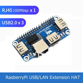 【送料無料】RaspberryPI USB 2.0 x3 HUB RJ45 LAN拡張基板 イーサネット / USBハブ HAT Raspberry Pi Zero W WH 2B/3B/3B+/4B