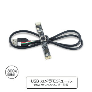 800摜 8MP 𑜓x I[gtH[JX }CNt FOV74.9x SONY IMX179C[WZT[@UVCT|[g vOAhvC Ή Windows Mac Android Linux USB2.0 JW[