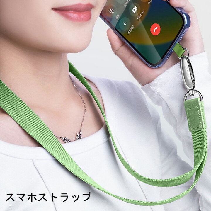 楽天市場】スマホ 携帯電話 アクセサリー ストラップ ネックストラップ 